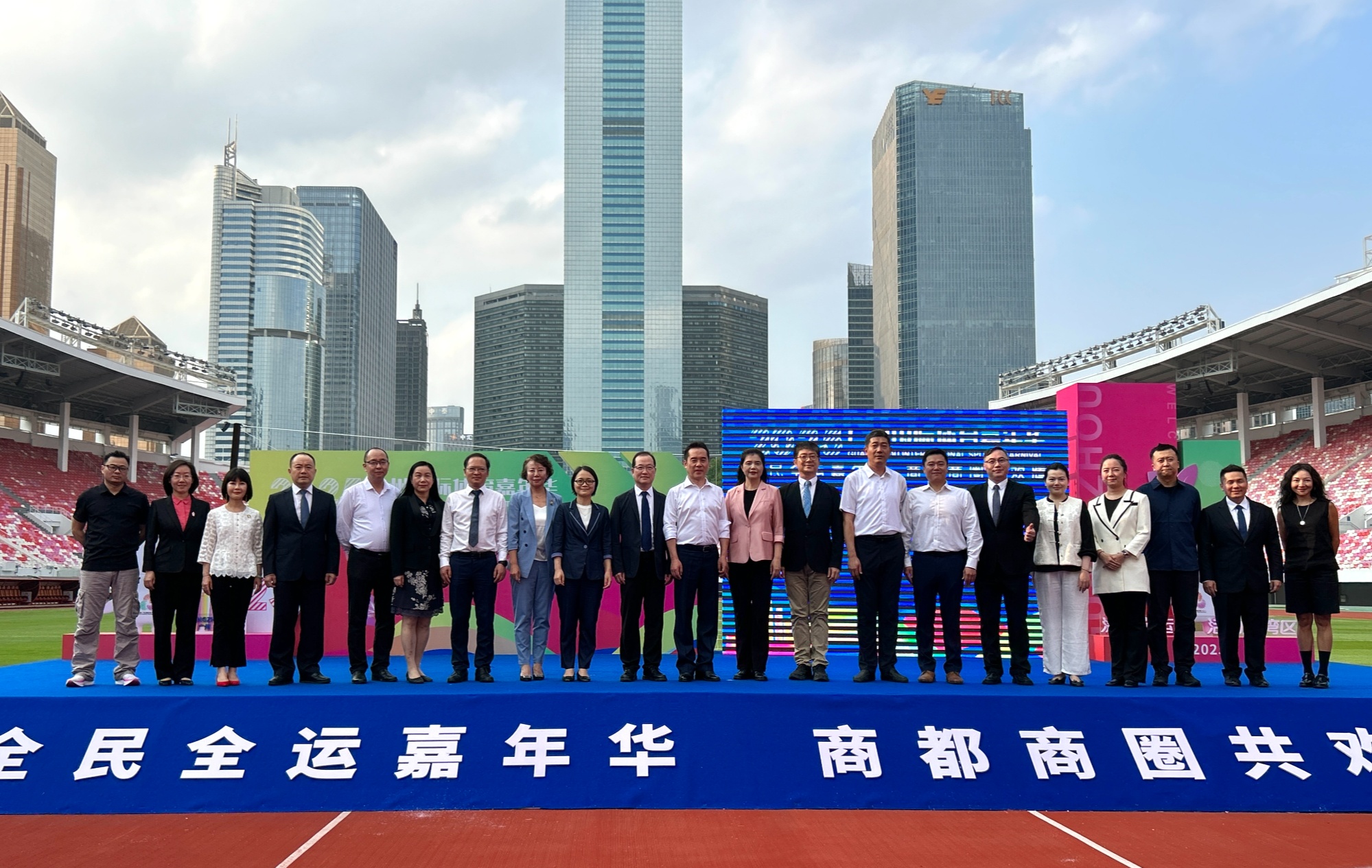 高德娱乐入口十五运会倒计时200天 广州启动首届体育嘉年华(图1)